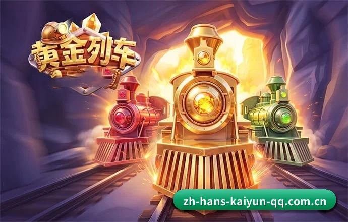 开云体育 APP | Kaiyun